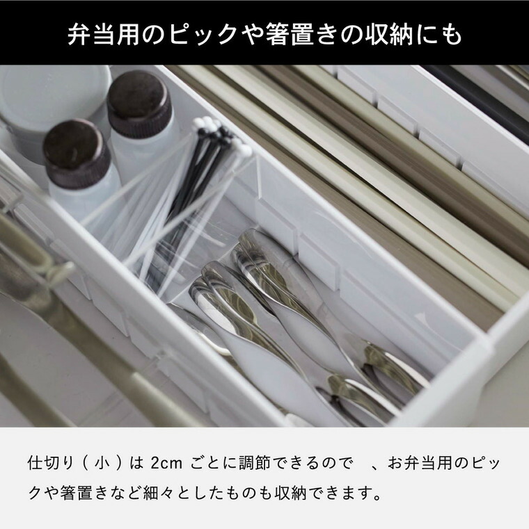 立体斜めカトラリーケース・立体横伸縮カトラリーケース セット タワー 山崎実業 tower ホワイト/ブラック 5413 5414 5415 5416 タワーシリーズ