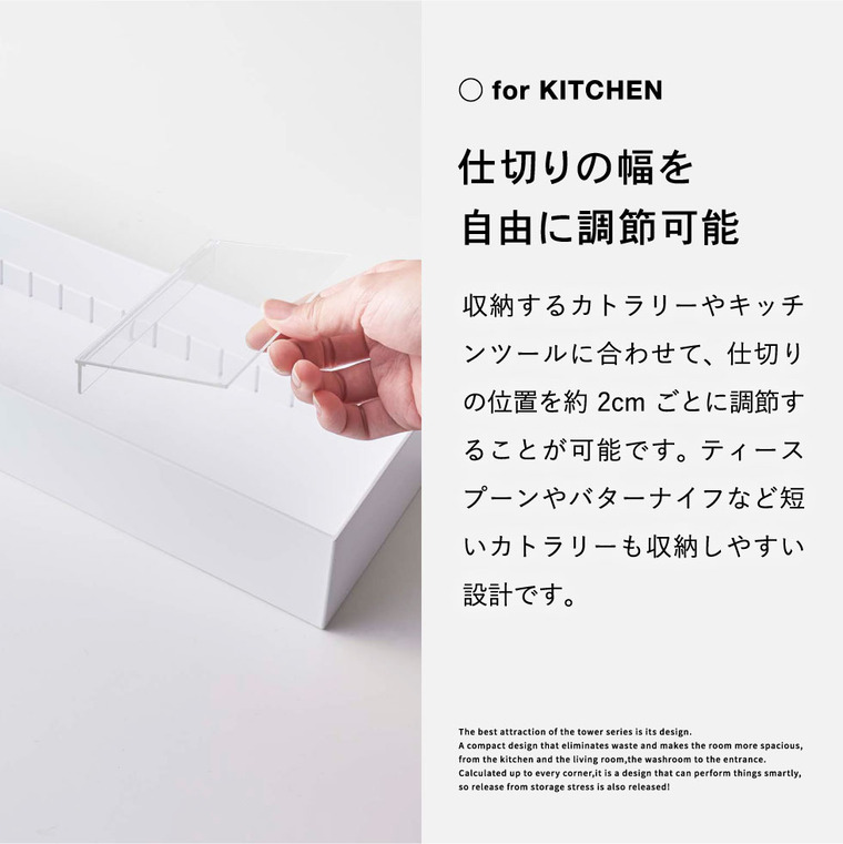 立体斜めカトラリーケース・立体横伸縮カトラリーケース セット タワー 山崎実業 tower ホワイト/ブラック 5413 5414 5415 5416 タワーシリーズ