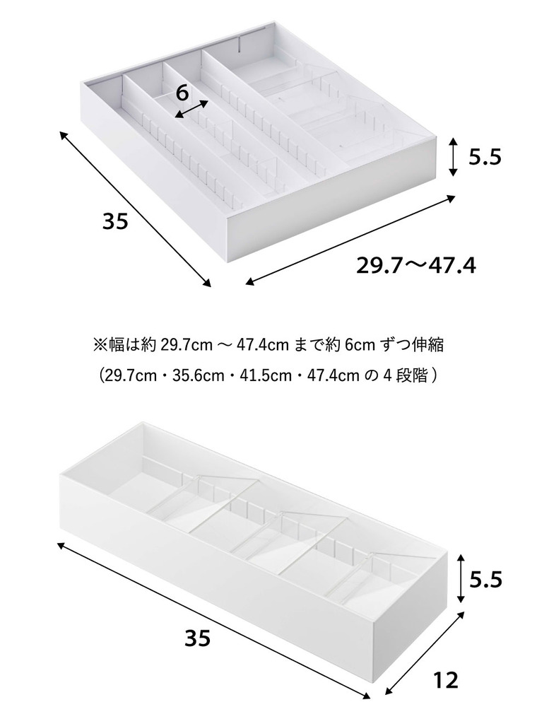 立体斜めカトラリーケース・立体横伸縮カトラリーケース セット タワー 山崎実業 tower ホワイト/ブラック 5413 5414 5415 5416 タワーシリーズ