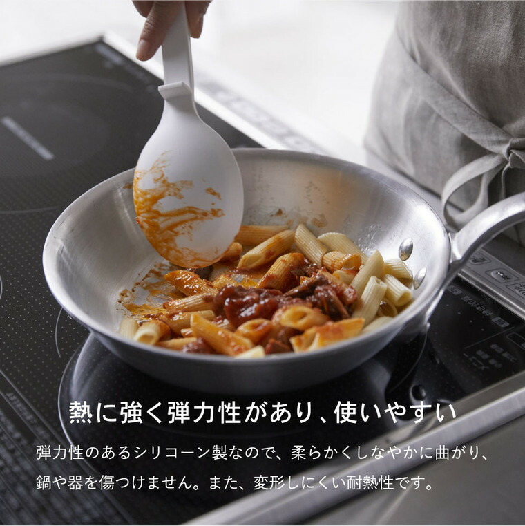 シリコーン調理スプーン・シリコーン菜箸・ シリコーンスパチュラ・シリコーンスプーン タワー 山崎実業 tower ホワイト/ブラック 4272 4273 4274 4275 4276 4277 4278 4279 タワーシリーズ