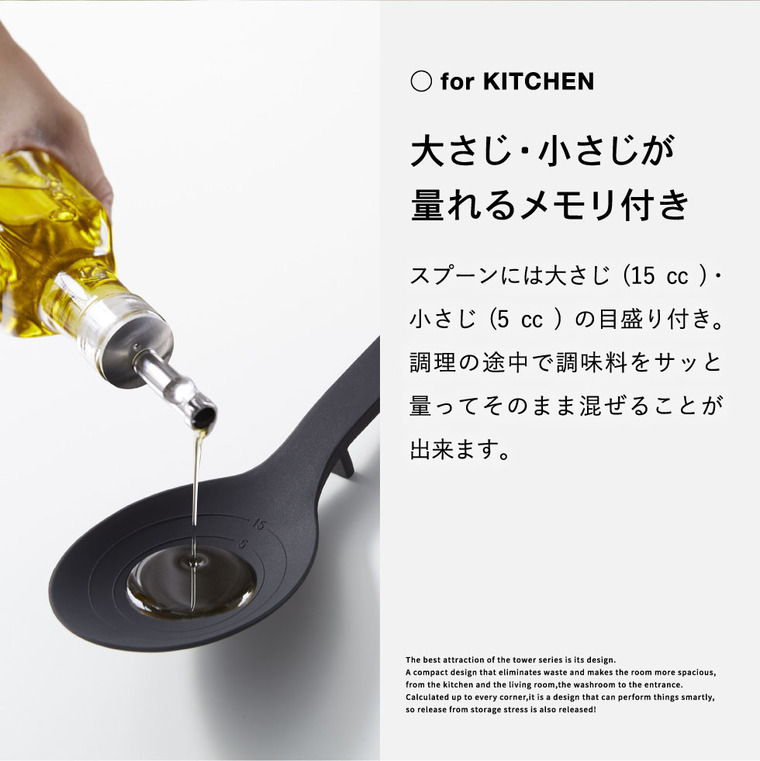 シリコーン調理スプーン・シリコーン菜箸・ シリコーンスパチュラ・シリコーンスプーン タワー 山崎実業 tower ホワイト/ブラック 4272 4273 4274 4275 4276 4277 4278 4279 タワーシリーズ