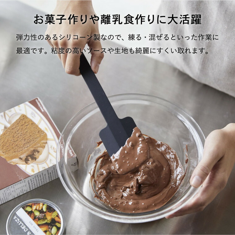 シリコーン調理スプーン・シリコーン菜箸・ シリコーンスパチュラ・シリコーンスプーン タワー 山崎実業 tower ホワイト/ブラック 4272 4273 4274 4275 4276 4277 4278 4279 タワーシリーズ