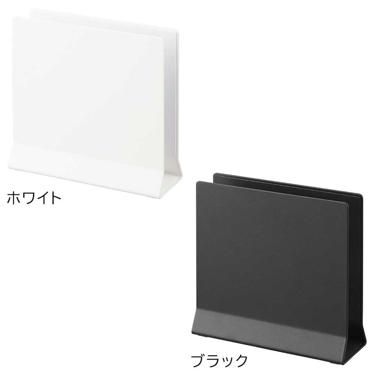 山崎実業 tower スリムノートパソコンスタンド タワー ホワイト ブラック 4498 4499
