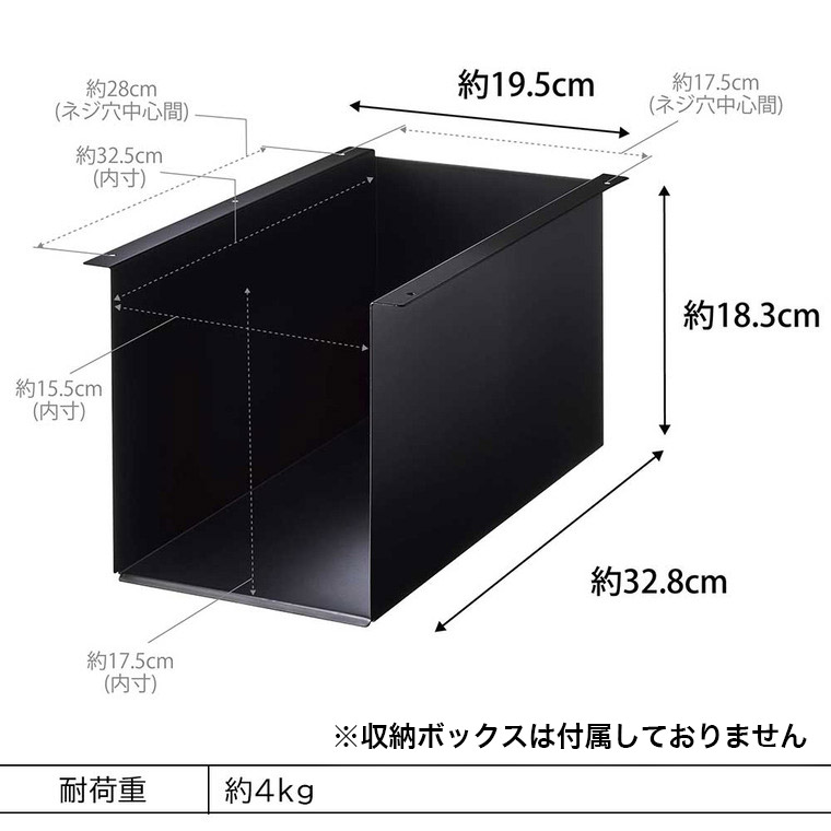 山崎実業 tower テーブル下収納ボックスラック タワー ホワイト ブラック 4453 4454