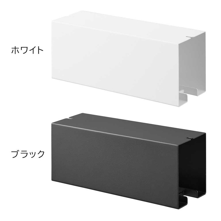 山崎実業 tower テーブル下カーペットクリーナーホルダー タワー ホワイト ブラック 3710 3711