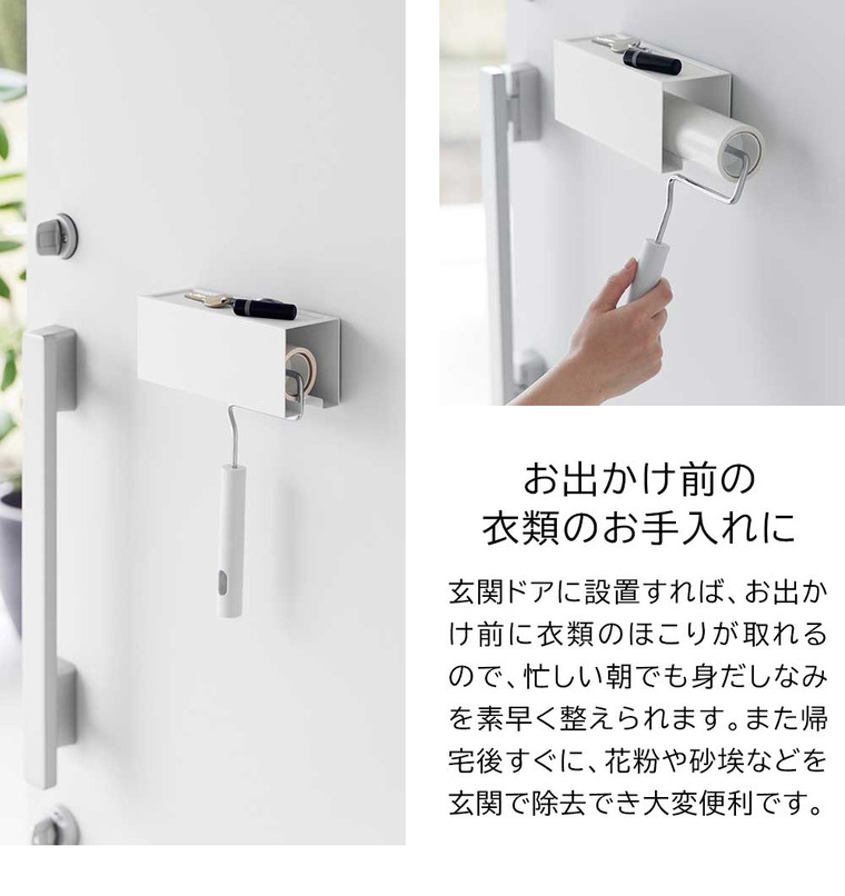 山崎実業 tower マグネットカーペットクリーナーホルダー タワー ホワイト ブラック 3712 3713