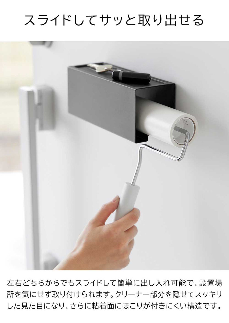 山崎実業 tower マグネットカーペットクリーナーホルダー タワー ホワイト ブラック 3712 3713