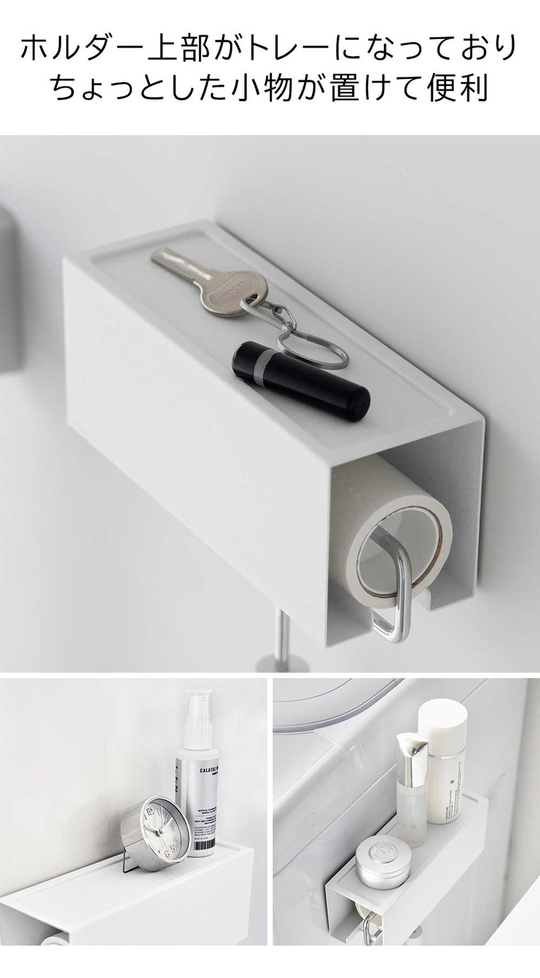 山崎実業 tower マグネットカーペットクリーナーホルダー タワー ホワイト ブラック 3712 3713