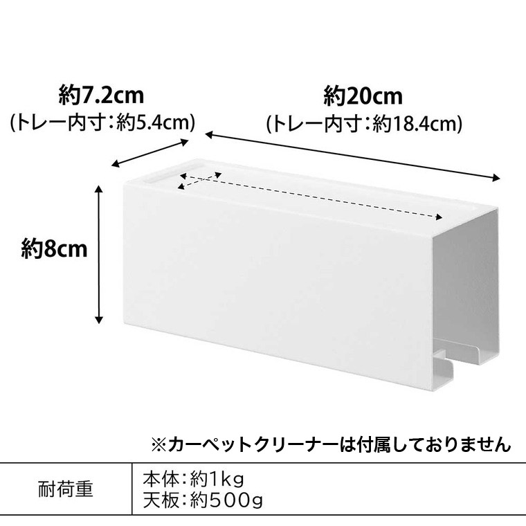 山崎実業 tower マグネットカーペットクリーナーホルダー タワー ホワイト ブラック 3712 3713