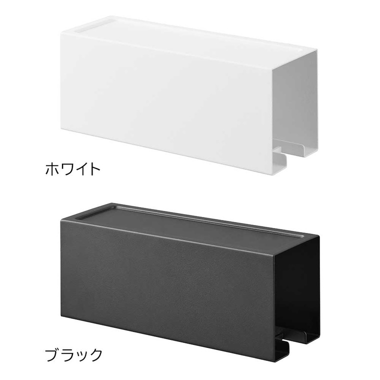 山崎実業 tower マグネットカーペットクリーナーホルダー タワー ホワイト ブラック 3712 3713