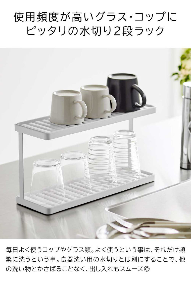 山崎実業 tower トレー付きジャグボトル&グラススタンド タワー 2段 ホワイト ブラック 3714 3715