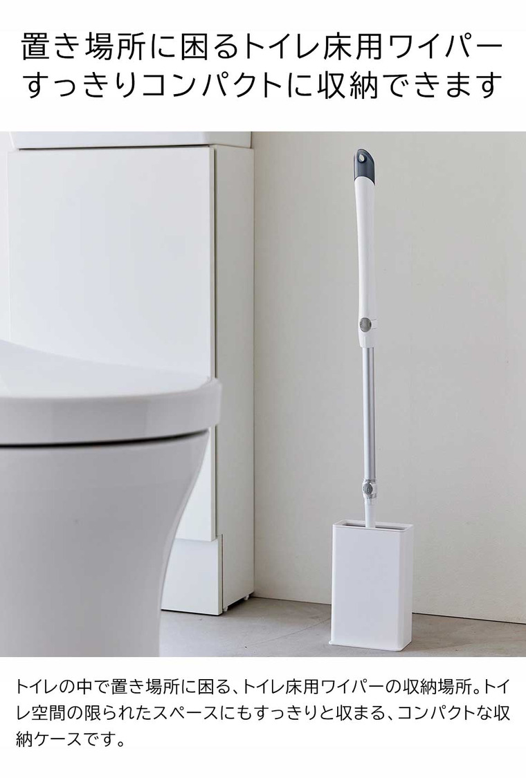 tower トイレワイパースタンド タワー 山崎実業 ホワイト ブラック 3996 3997