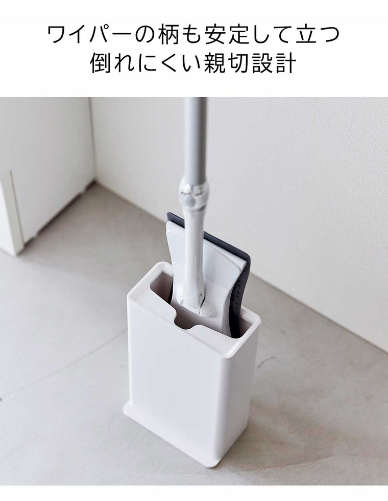 tower トイレワイパースタンド タワー 山崎実業 ホワイト ブラック 3996 3997