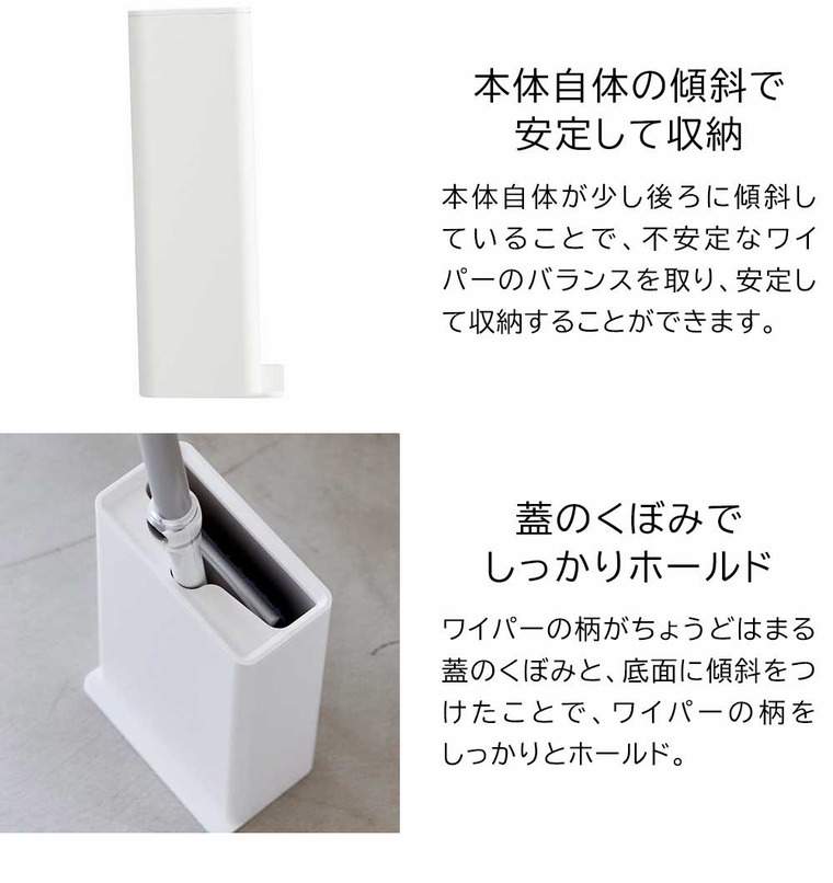 tower トイレワイパースタンド タワー 山崎実業 ホワイト ブラック 3996 3997