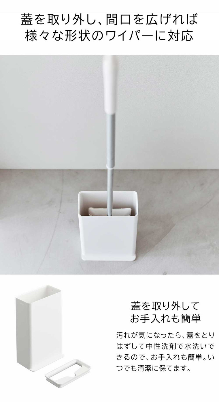 tower トイレワイパースタンド タワー 山崎実業 ホワイト ブラック 3996 3997