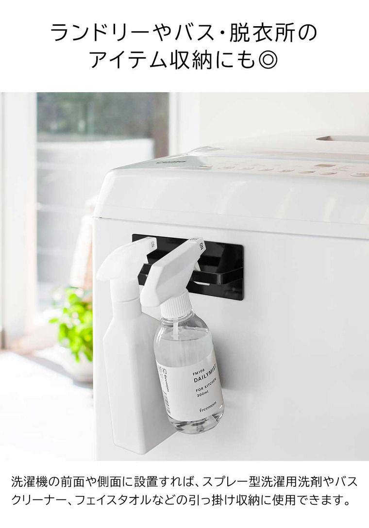 tower マグネットキッチンタオルハンガー タワー 山崎実業 ホワイト ブラック 3648 3649