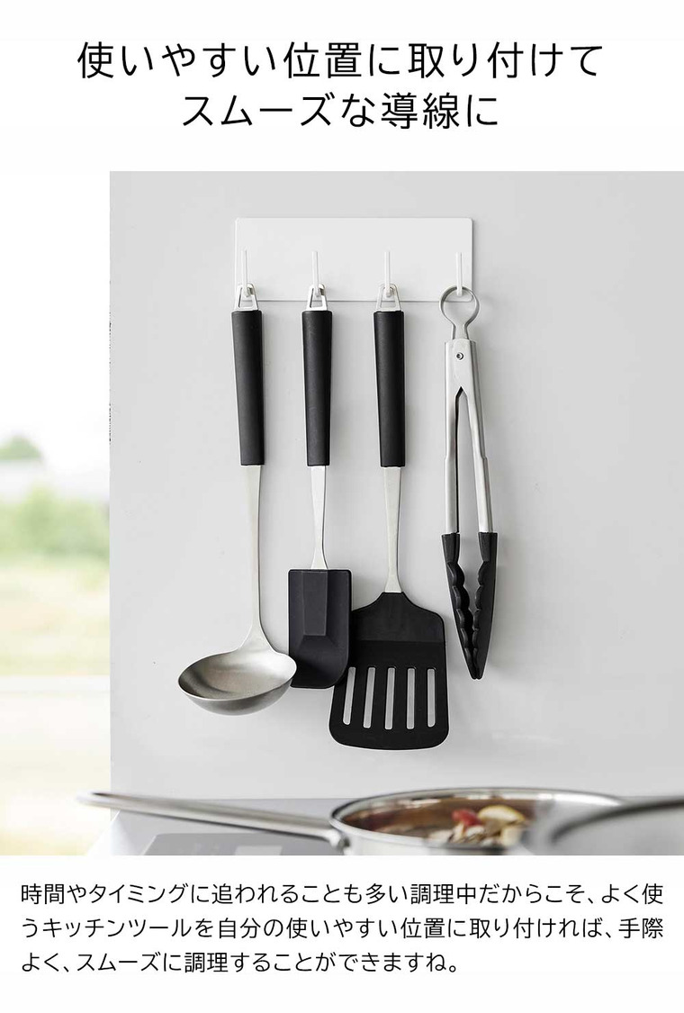 tower マグネットキッチンツールフック タワー 4連 山崎実業 ホワイト ブラック 3687 3688