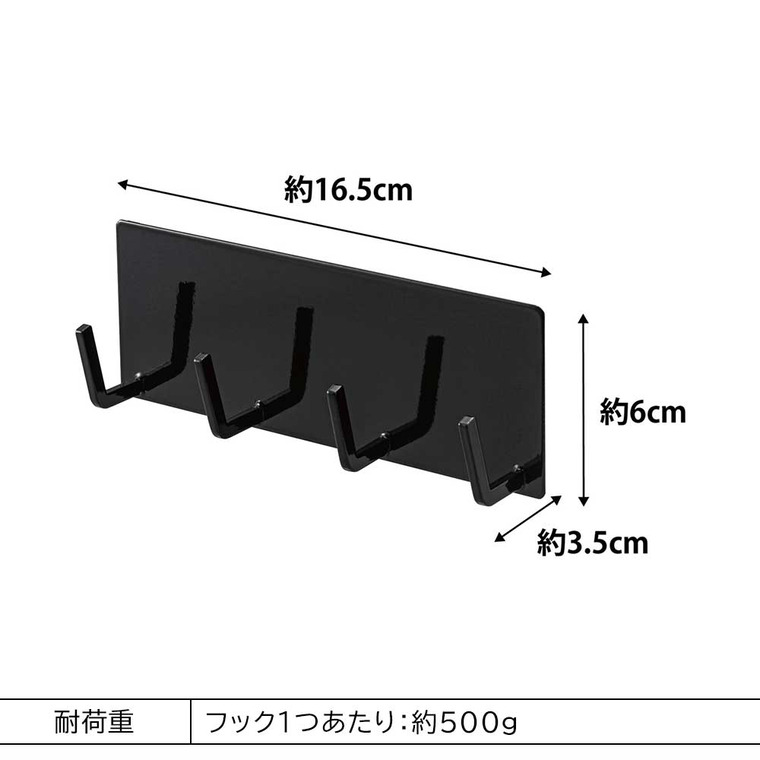 tower マグネットキッチンツールフック タワー 4連 山崎実業 ホワイト ブラック 3687 3688