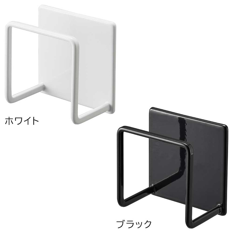 tower マグネットスポンジホルダー タワー 山崎実業 ホワイト ブラック 3070 3071