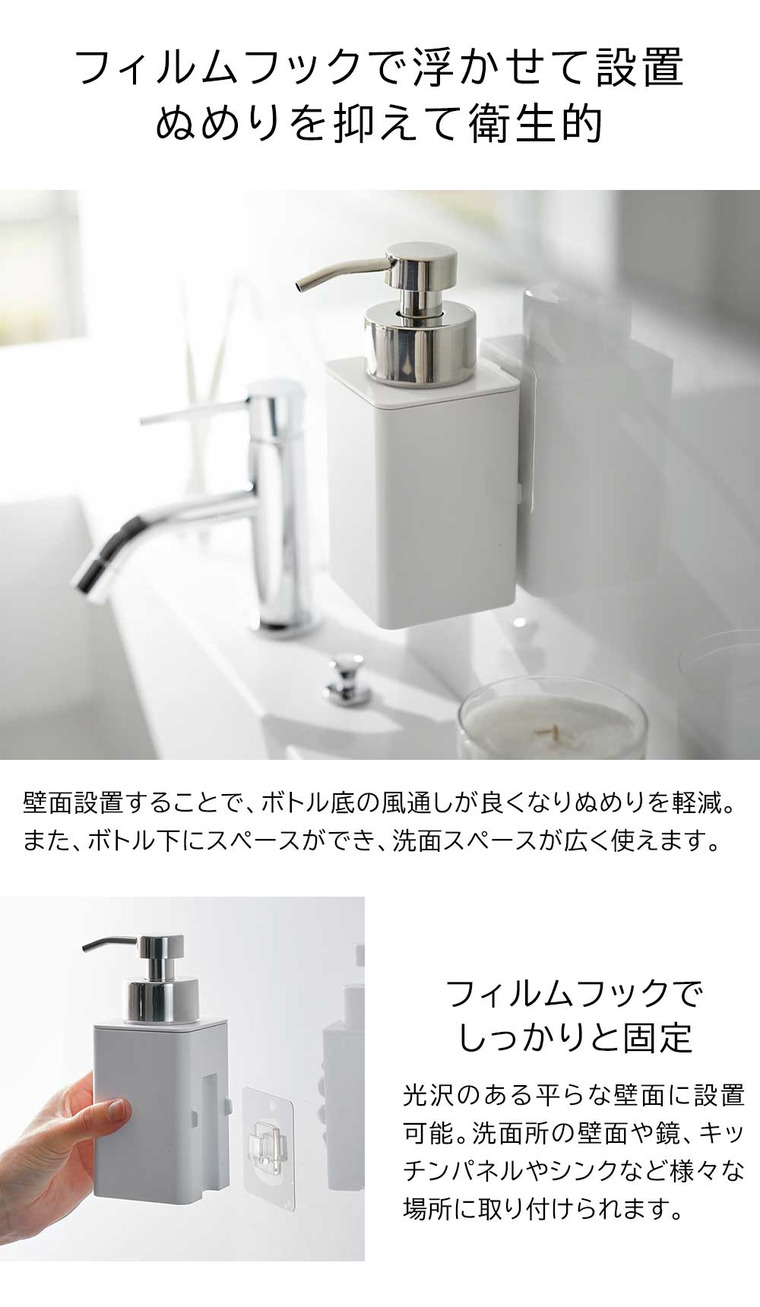 tower フィルムフックディスペンサー タワー 泡タイプ 山崎実業 330ml ホワイト ブラック 3683 3684