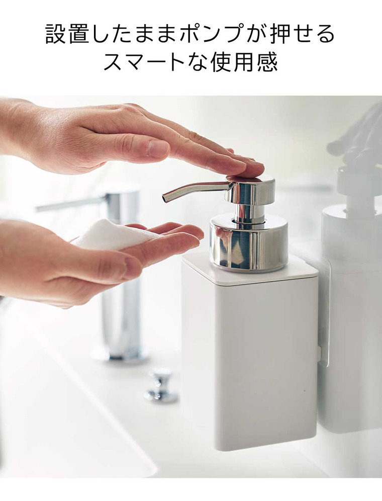 tower フィルムフックディスペンサー タワー 泡タイプ 山崎実業 330ml ホワイト ブラック 3683 3684