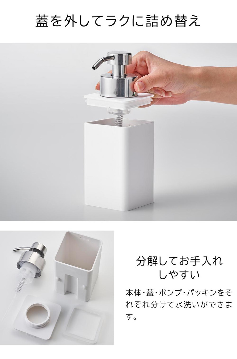 tower フィルムフックディスペンサー タワー 泡タイプ 山崎実業 330ml ホワイト ブラック 3683 3684
