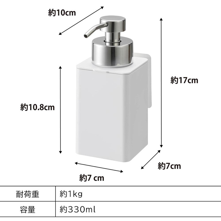 tower フィルムフックディスペンサー タワー 泡タイプ 山崎実業 330ml ホワイト ブラック 3683 3684