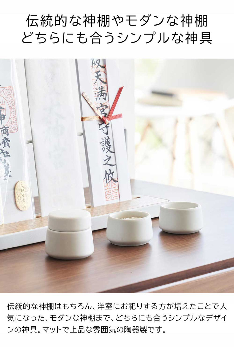 tower 神具 タワー 3点セット ホワイト 山崎実業 8188