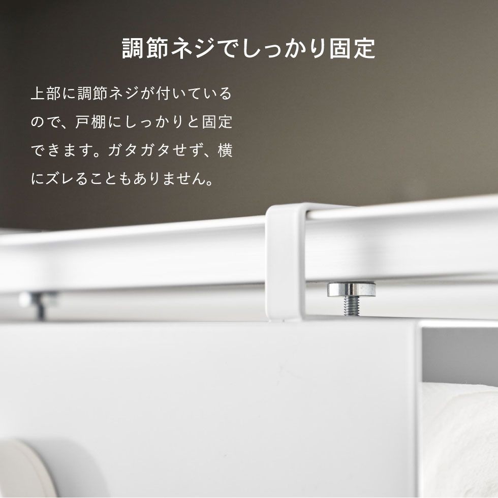 tower 片手でカット戸棚下キッチンペーパーホルダー タワー カバー付き S 山崎実業 ホワイト ブラック 3006 3007