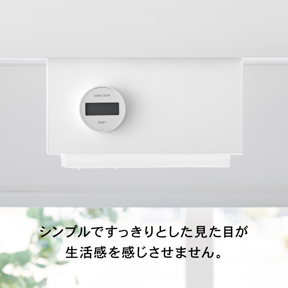 tower 片手でカット戸棚下キッチンペーパーホルダー タワー カバー付き S 山崎実業 ホワイト ブラック 3006 3007