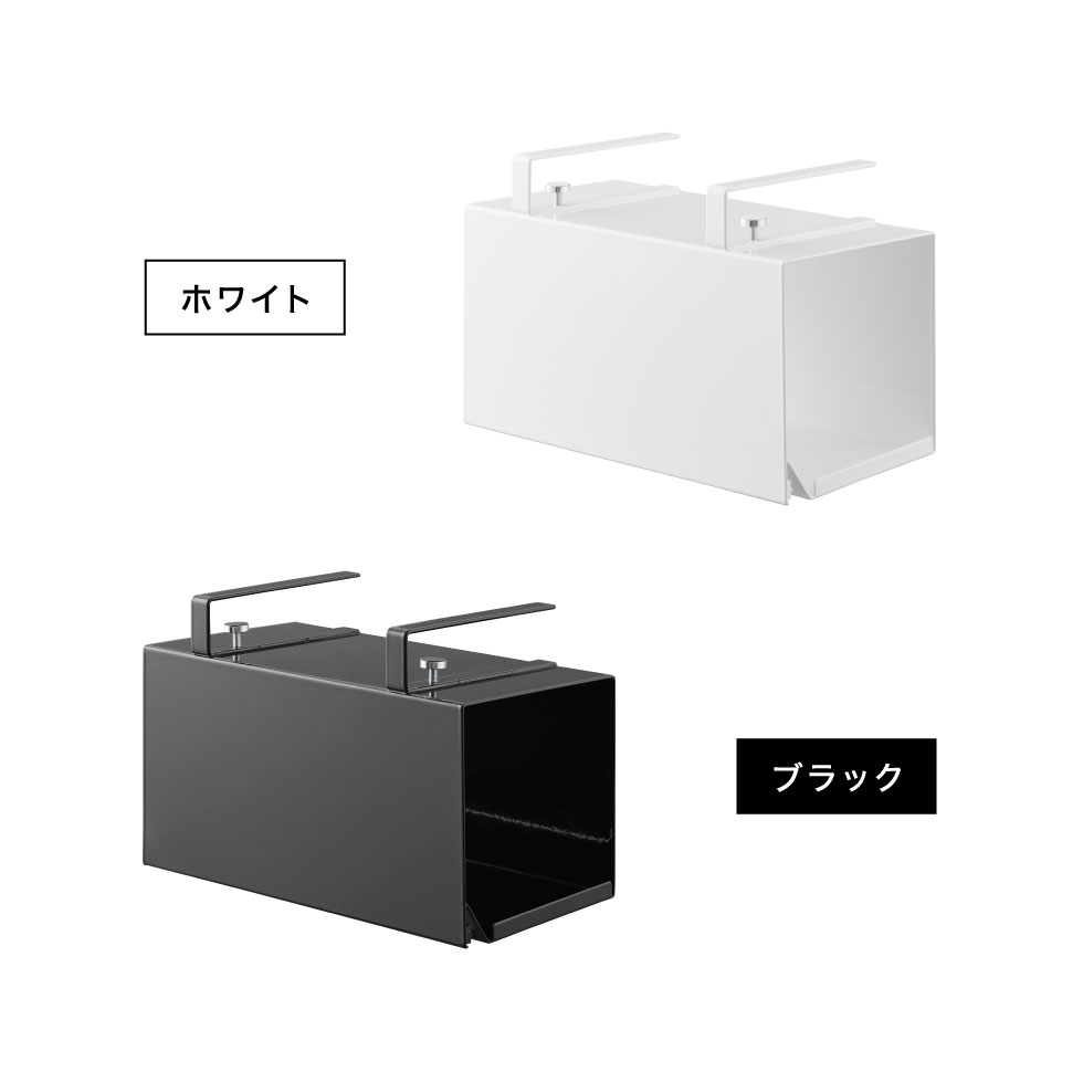 tower 片手でカット戸棚下キッチンペーパーホルダー タワー カバー付き S 山崎実業 ホワイト ブラック 3006 3007