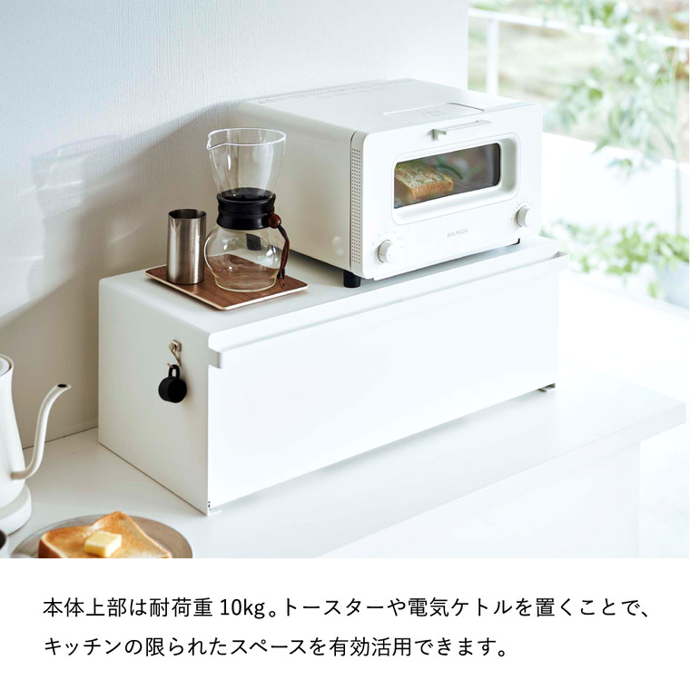 山崎実業 tower ブレッドケース タワー ワイド ホワイト/ブラック 3022 3023