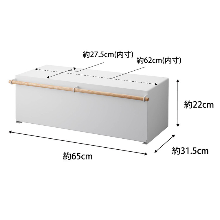 山崎実業 tosca ブレッドケース トスカ ワイド ホワイト 3024