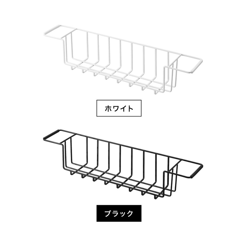 山崎実業 tower シンク中ワイドジャグ&マグボトルスタンド タワー ホワイト/ブラック 3738 3739