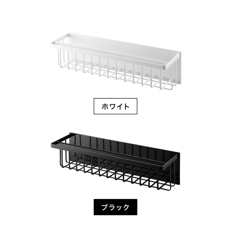 山崎実業 tower マグネットバスルームバスケット タワー ワイド ホワイト/ブラック 3769 3770