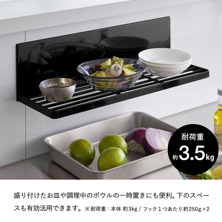 山崎実業 tower マグネット水切りラック タワー ホワイト/ブラック 3781 3782