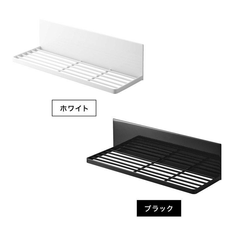山崎実業 tower マグネット水切りラック タワー ホワイト/ブラック 3781 3782