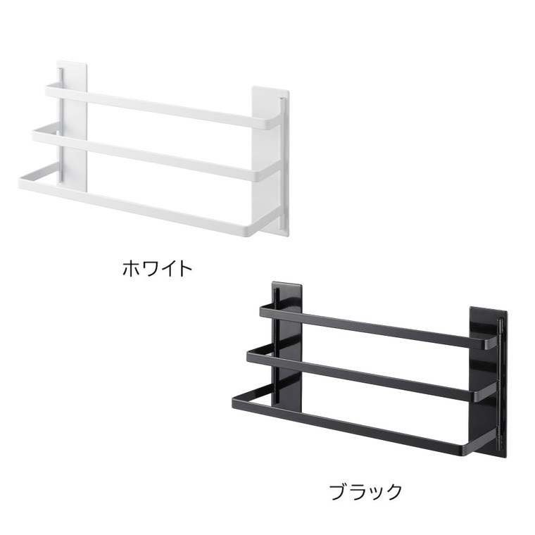 山崎実業 tower 洗濯機前マグネットタオルハンガー タワー 3連 ホワイト/ブラック 3796 3797