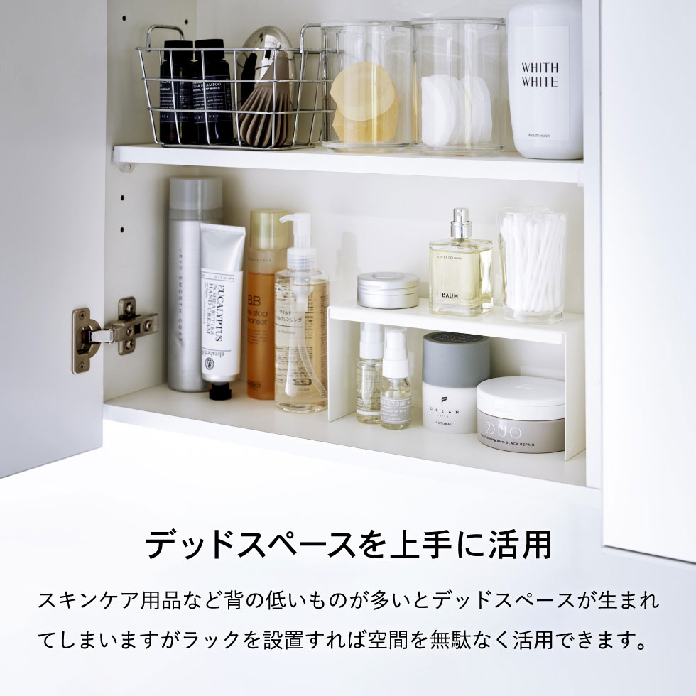 tower 洗面鏡中収納ラック タワー 2個組 山崎実業 ホワイト ブラック 4036 4037