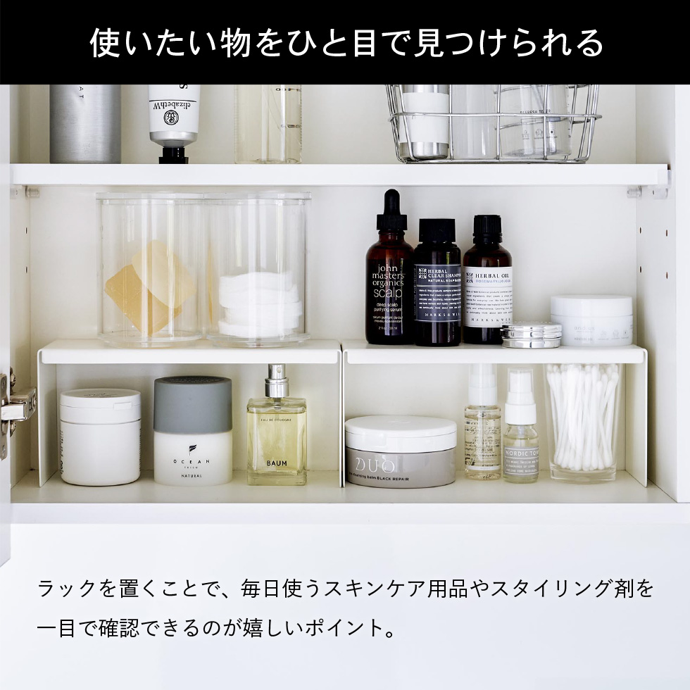 tower 洗面鏡中収納ラック タワー 2個組 山崎実業 ホワイト ブラック 4036 4037