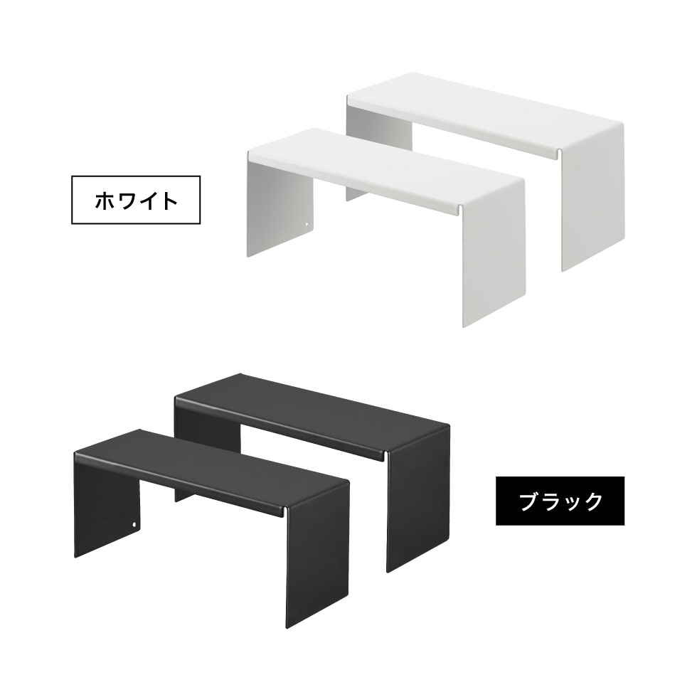 tower 洗面鏡中収納ラック タワー 2個組 山崎実業 ホワイト ブラック 4036 4037