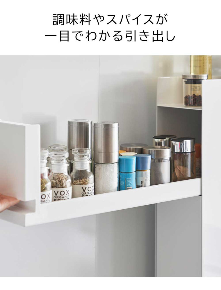 山崎実業 tower 隠せる調味料ラック タワー 2段 ホワイト ブラック 4334 4335 スパイスラック