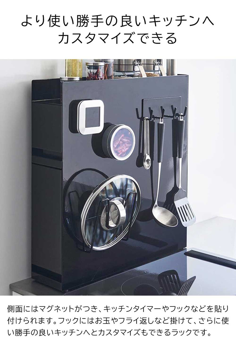 山崎実業 tower 隠せる調味料ラック タワー 2段 ホワイト ブラック 4334 4335 スパイスラック