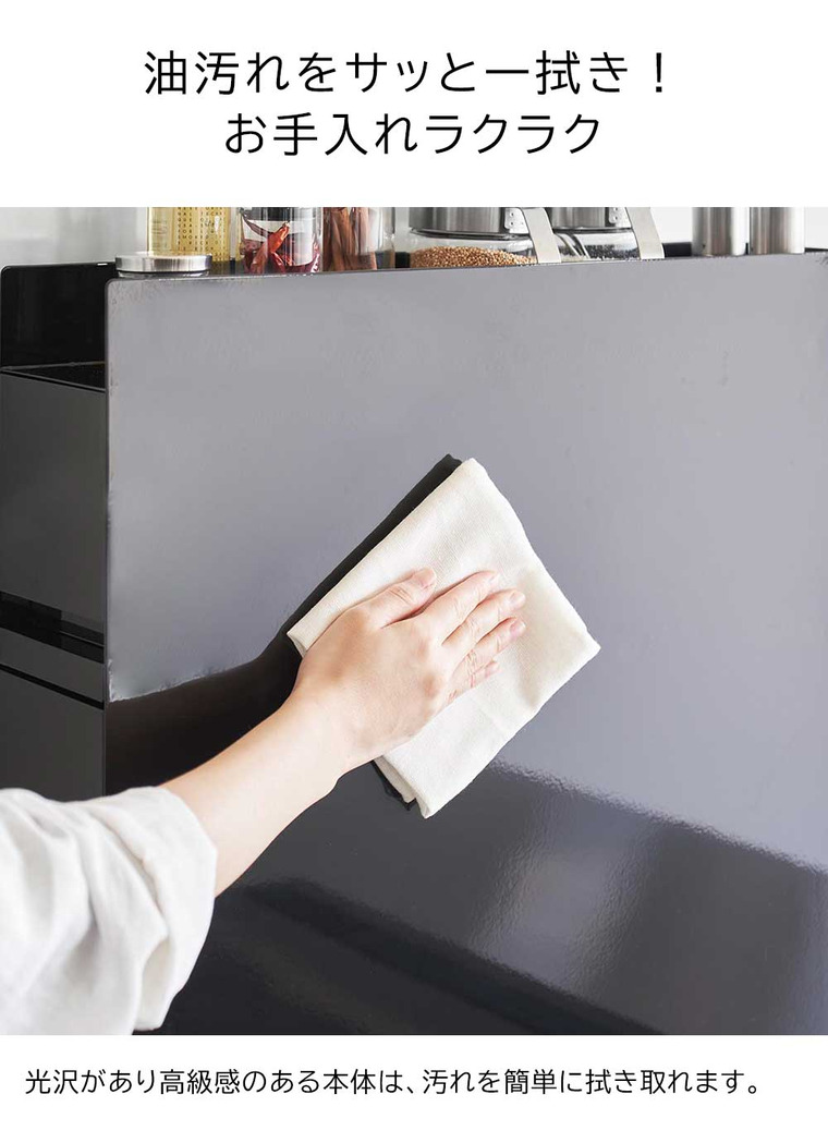 山崎実業 tower 隠せる調味料ラック タワー 2段 ホワイト ブラック 4334 4335 スパイスラック