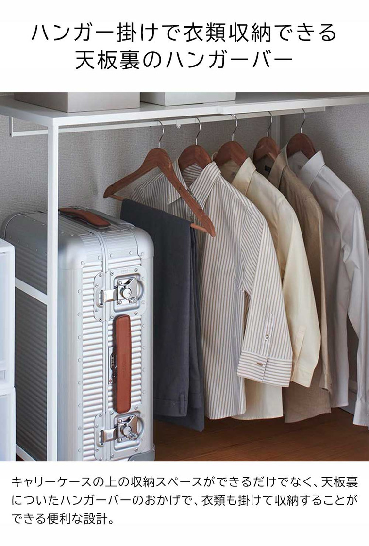 山崎実業 tower 伸縮キャリーケース上ラック タワー 幅51～92cm ホワイト ブラック 4370 4371