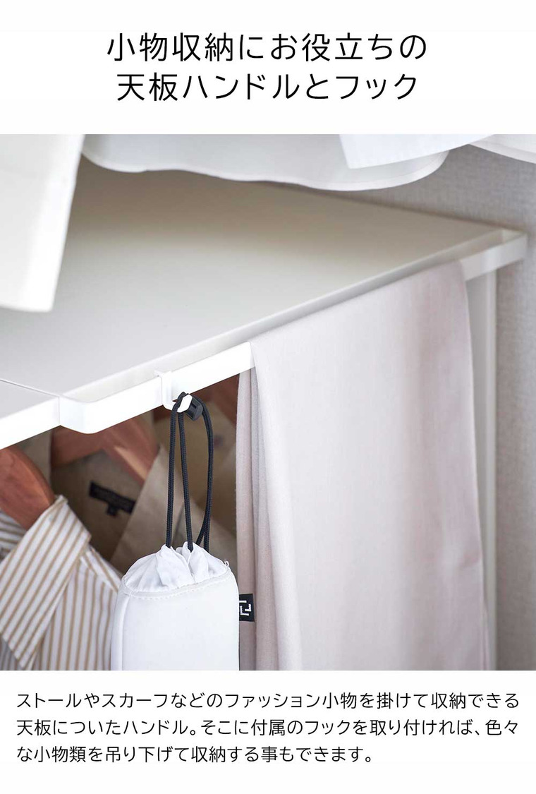 山崎実業 tower 伸縮キャリーケース上ラック タワー 幅51～92cm ホワイト ブラック 4370 4371