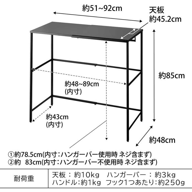 山崎実業 tower 伸縮キャリーケース上ラック タワー 幅51～92cm ホワイト ブラック 4370 4371