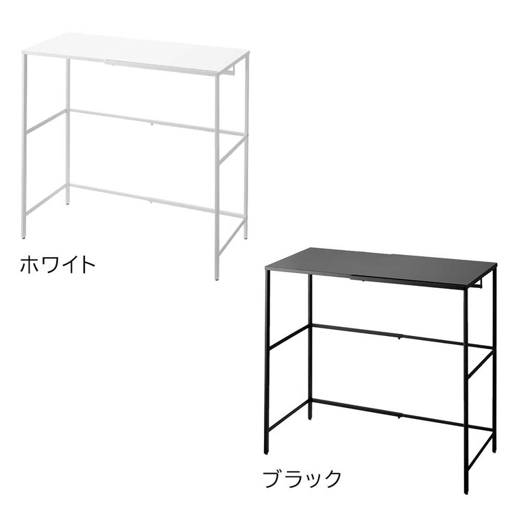 山崎実業 tower 伸縮キャリーケース上ラック タワー 幅51～92cm ホワイト ブラック 4370 4371