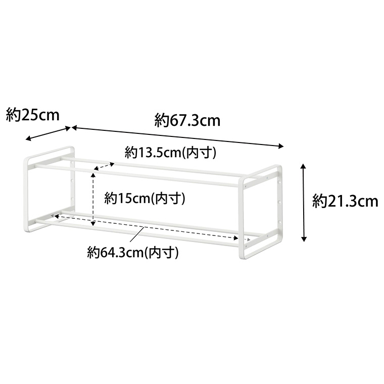 山崎実業 tower 石こうボード壁対応ウォールシューズラック タワー 2段 ホワイト ブラック 4504 4505