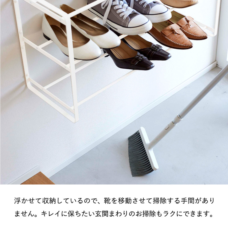 山崎実業 tower 石こうボード壁対応ウォールシューズラック タワー 3段 ホワイト/ブラック 4506 4507